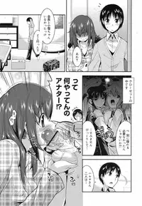 COMIC Megamilk 2010-07 Vol. 01