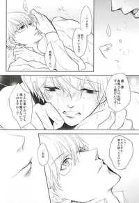 (SPARK10) [gibuS (Yamake)] cin★cin (Tokyo Ghoul)