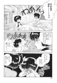 [Nishimura Arimi] Arimix