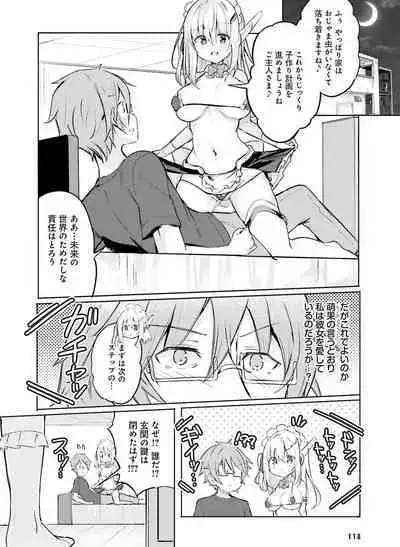 Dengeki Moeoh 2023-02