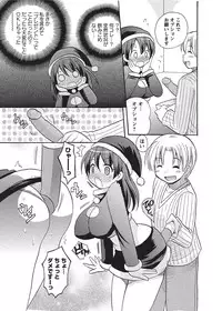 [Anthology] Karyou Sakuragumi Etsu 2012-01 [2011-12-15] [Digital]