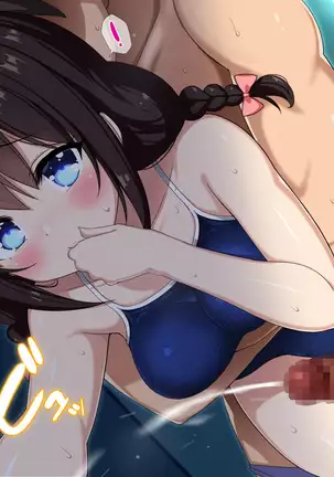 Imouto no Sailor Fuku o Nugasanaide