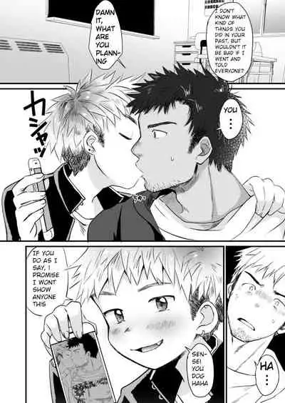 Houkago Seito Shidou | After School Student Guidance