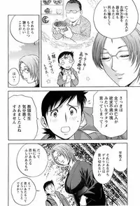 Comic Men's Young 2008-01