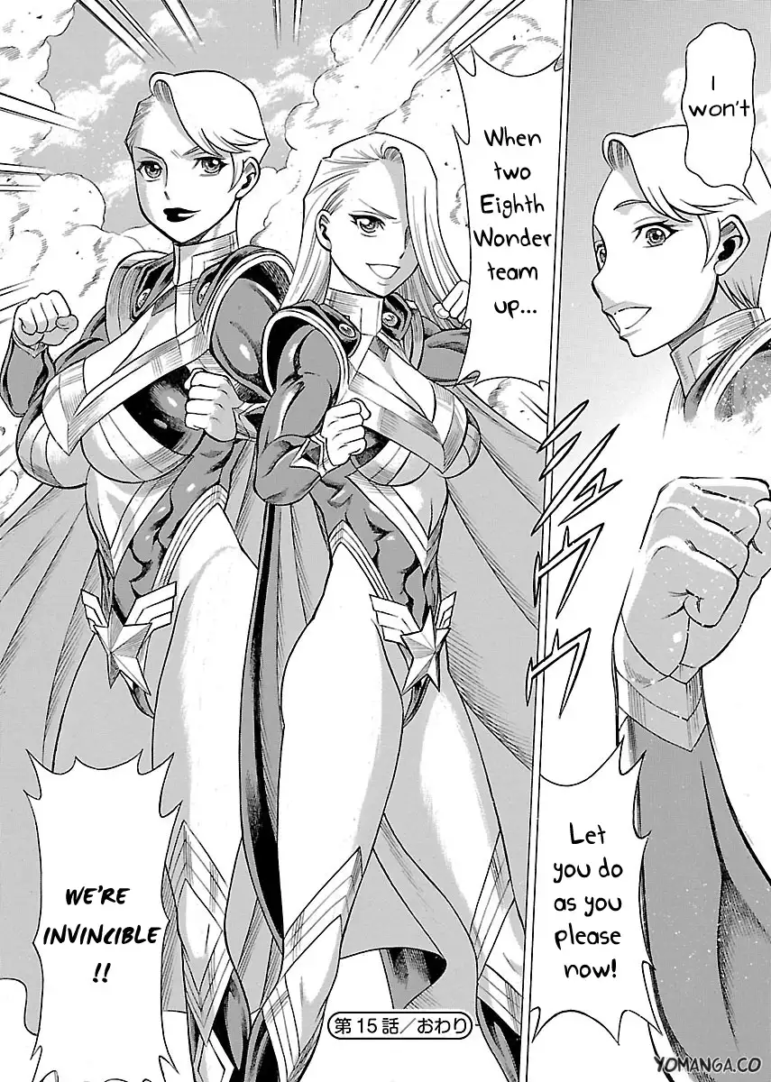 Uchi no Musume ni Te o Dasu na! - Oyako Heroine Funtousu