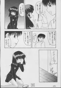 (C56) [Asanoya (Kittsu)] Hotaru -Soushuuhen- (Sailor Moon)