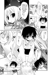 [Konata Hyuura] "Kimochiyoku Nacchau" tte Douiu Koto? - What do you mean "to feel good"?