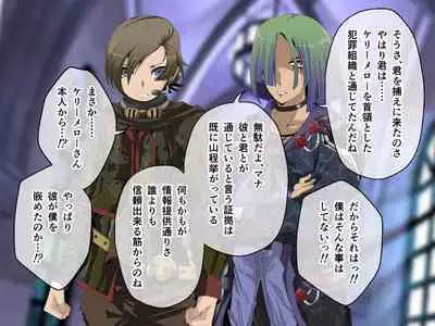 C.U nitoronyiru CG novel 2