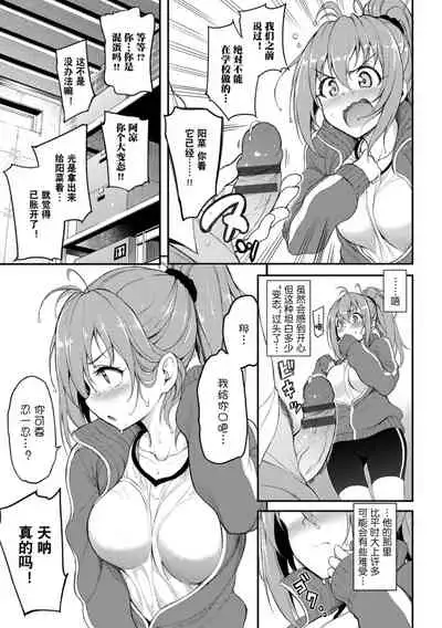 [Kyockcho] Love me[Chinese]