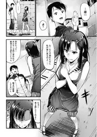 COMIC HANA-MAN 2017-12 [Digital]