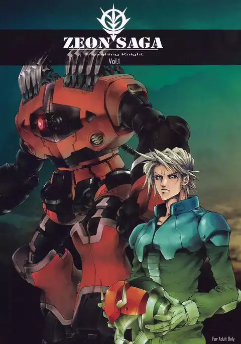 Zeon Saga Vanishing Knight