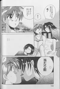 Small Shrine King Zushioh 04