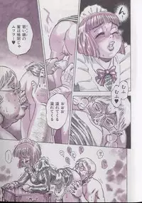 [Shark Yaminabe] Shark Skin