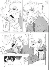 [Okachimentaiko (H-H, Minaduki Akira) Oh! Hentai (Various)