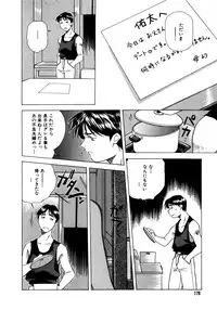 [Amano Youki] Mix Cake