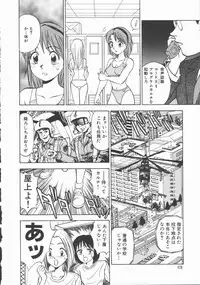 [Tanaka Masato] Houkago Shoujo Kyoushitsu