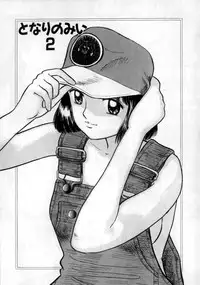 [MIKARIN] Okaasan ni Naisho