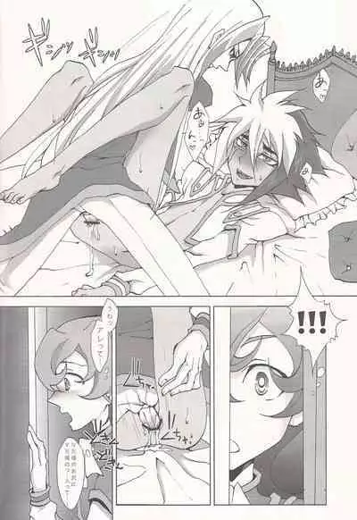 (SPARK7) [DIZZY (Akashi Kuyou)] Brother's Secret (Yu-Gi-Oh! ZEXAL)