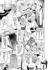 [Amagi Michihito] MegaPai [Digital]