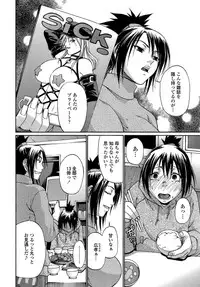 [Chiba Toshirou] ACME