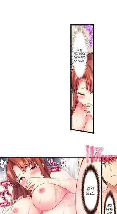 "Hypnotized" Sex with My Brother Ch.21/?