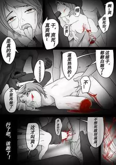 【纯杀之死亡约会】Appointment with Death