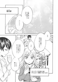 [Anthology] L -Ladies & Girls Love- 11