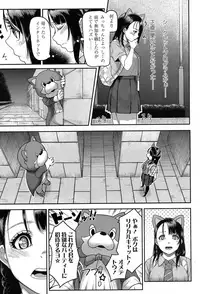 COMIC Koh 2017-07 [Digital]