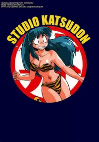 (CR29) [Studio Katsudon (Manabe Jouji)] Lum Chijou (Urusei Yatsura) [English] [rookie84]
