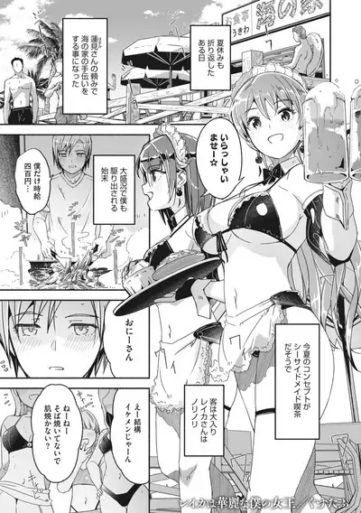 COMIC Megastore Vol. 6