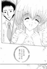 COMIC Potpourri Club 2010-03