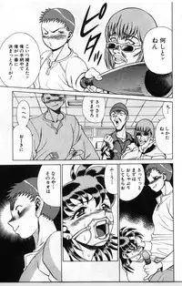 [Tamaki Nozomu] Gomenne Acchie [Gekan]