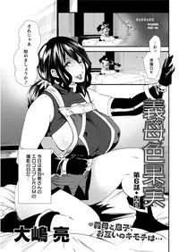 Action Pizazz 2017-02 [Digital]