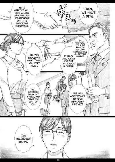 [M (Amano Ameno)] Kyonyuu Onna Joushi Saimin Shinkon Seikatsu [English] [biribiri] [Digital]