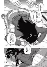 COMIC Megastore Alpha 2015-10 [Digital]