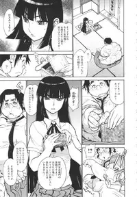 [Tanuma Yuuichirou] FAT BOY FAIRYTAIL