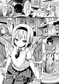 [SeN] Mononoke Kanojo [Digital]