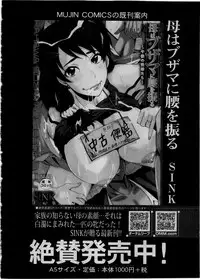 BUSTER Comic 2016-03