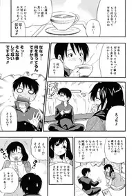 [Kikkawa Kabao] Kyonyuu Shijou Shugi - Full Breasts Supremacy Principle