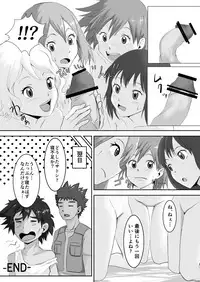 The Poke Girls used a good fight