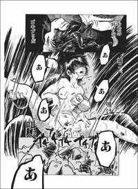 [Horihone Saizou] Kurikaeshi