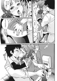 [Manabe Jouji] Kaseifu wa Mama