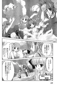 Young Champion Retsu Vol.18