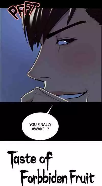 Taste of Forbbiden Fruit Ch.19/24