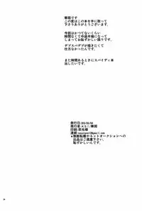 (HEROES UNIVERSE 2) [KS! (Hanaoka)] KISS!KISS! BANG!BANG! (Spider-Man) [English]