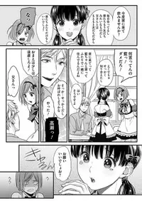 Hon no Dekigokoro desu 1