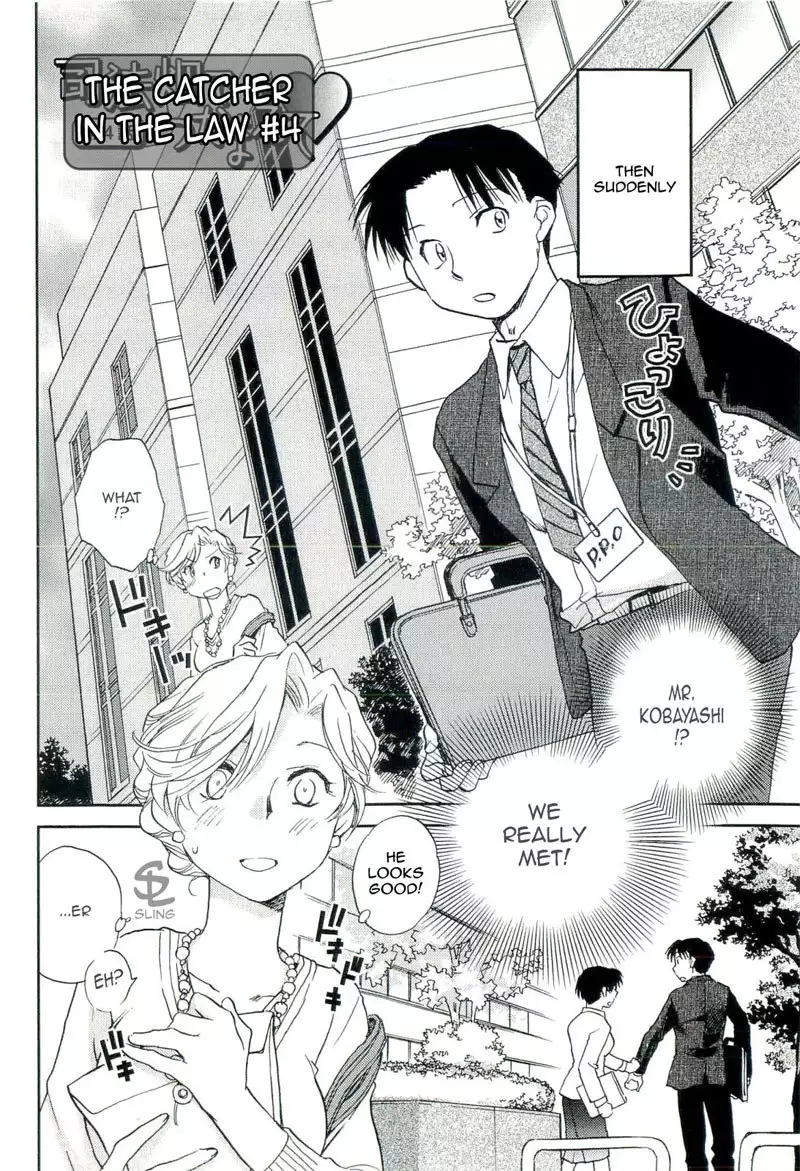 The Catcher In The Law 4