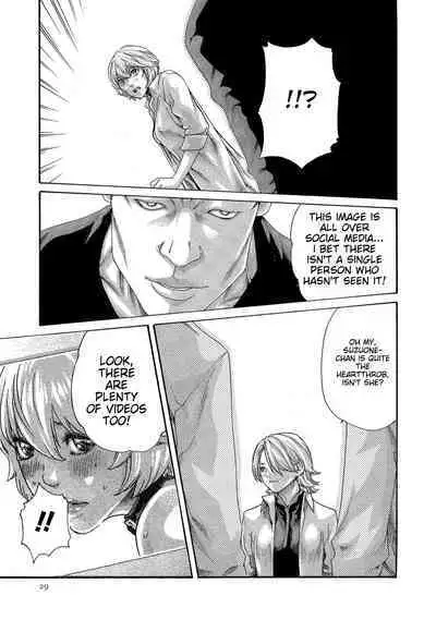 Kisei Juui Suzune - THE Parasite Doctor SUZUNE 13