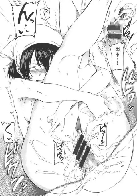 nikutai communication + toranoana tokutensyousasshi