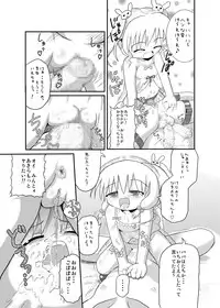 [Little mantis (Kuloamaki)] Minto no Otona no Omocha!